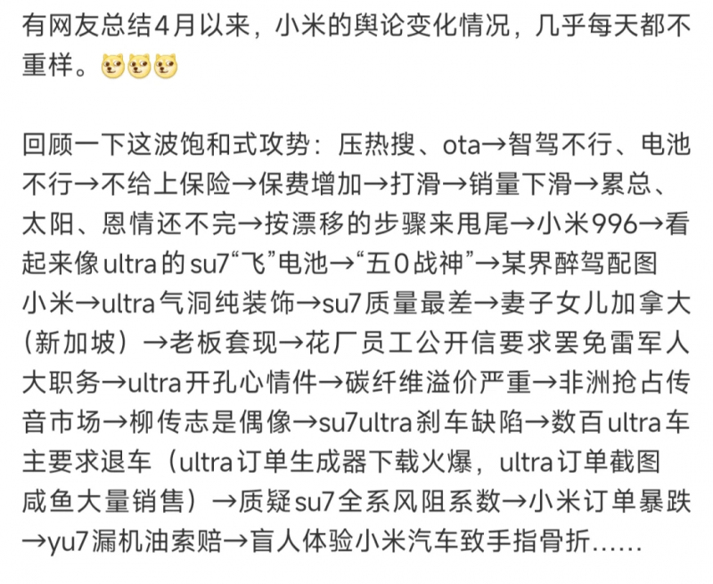 2025年定州启润绿城蛇年灯会开幕