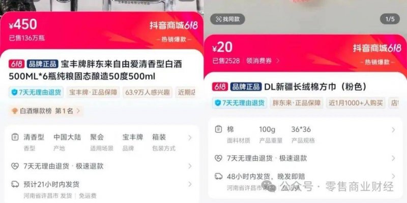 今日外汇行情波动大，理财者必看！