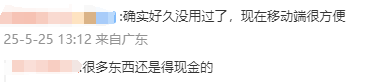 定州：老『游』所乐 不负春光