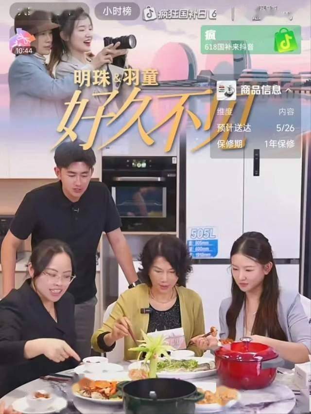 市政协召开第九届委员会常务委员会第十九次会议