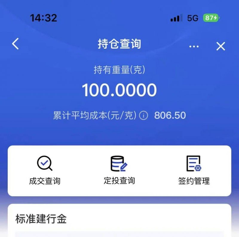 定州市开展“出行运输领域个体工商户服务月”活动