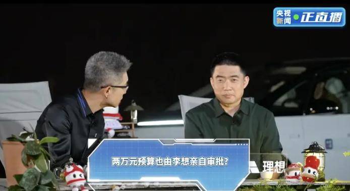 ic外汇官方网址是什么市八届人大六次会议主席团举行第三次会议
